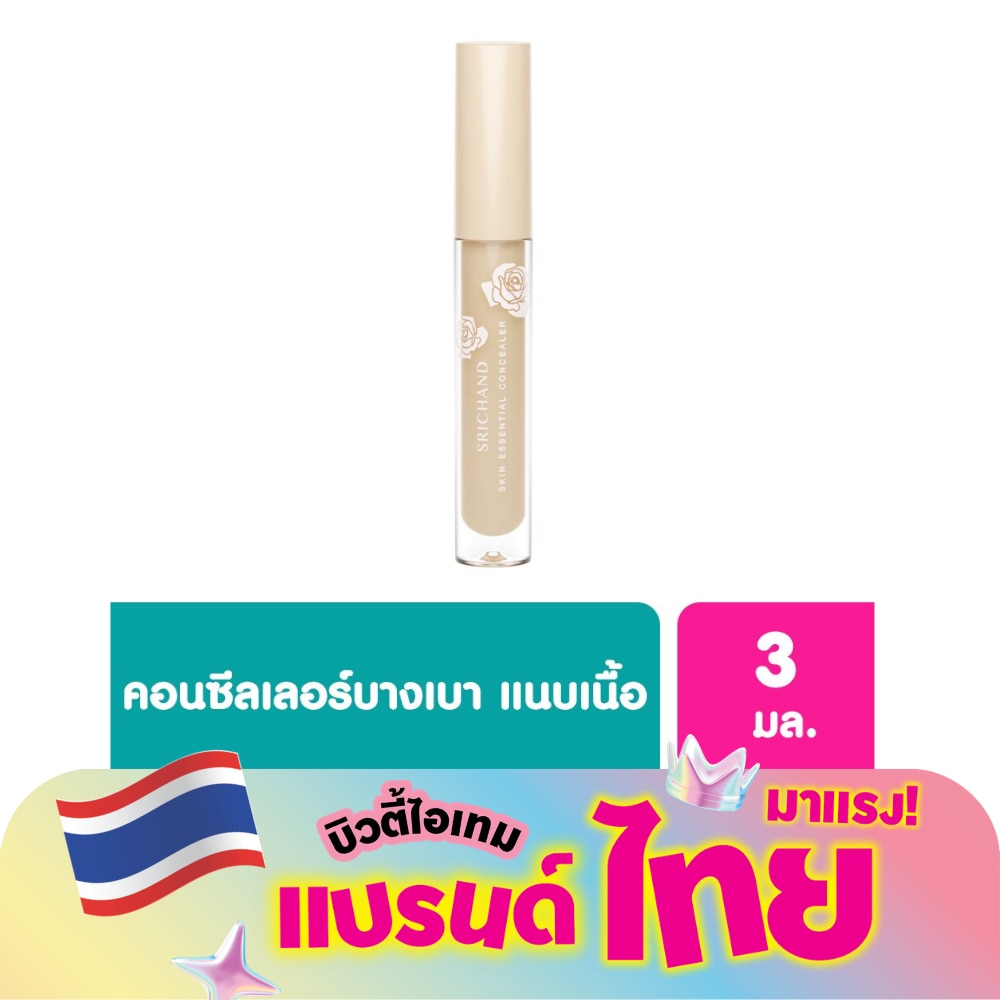 WTCTH-292651-front-6g4plUhg-zoom