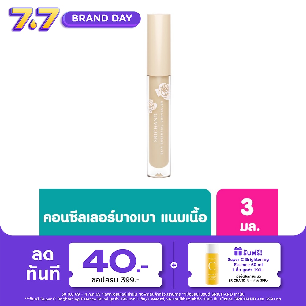 WTCTH-292651-front-8X1rwkNP-zoom