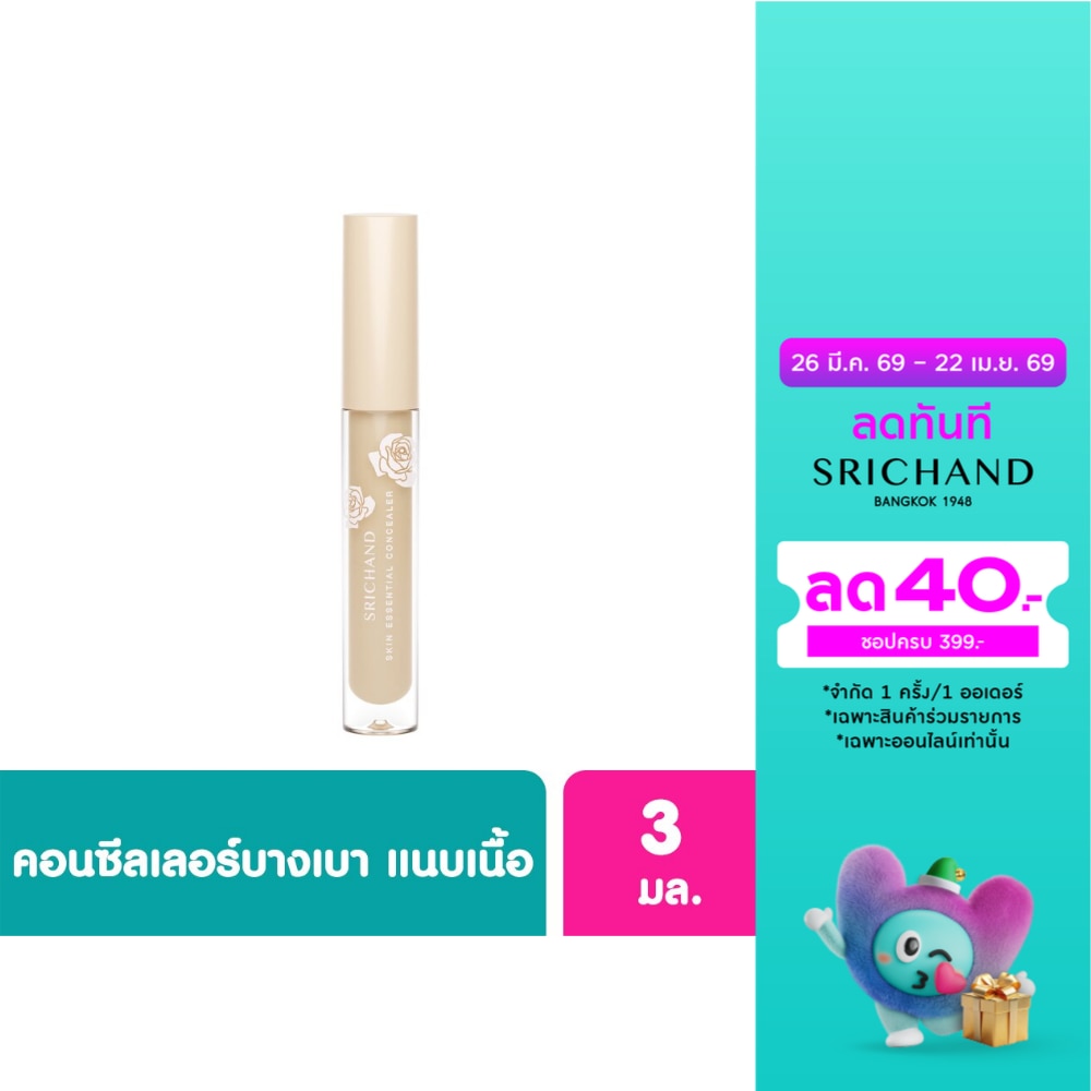 WTCTH-292651-front-GsJ6t650-zoom