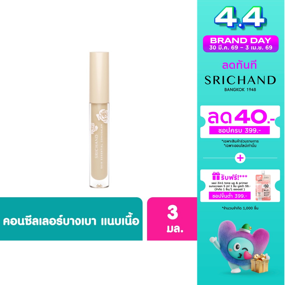 WTCTH-292651-front-HELuEsGg-zoom