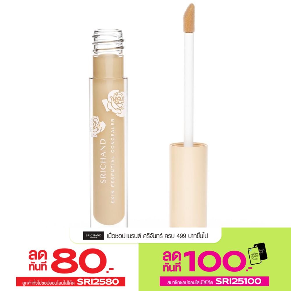 Srichand Skin Essential Concealer 3ml. 130 Natural