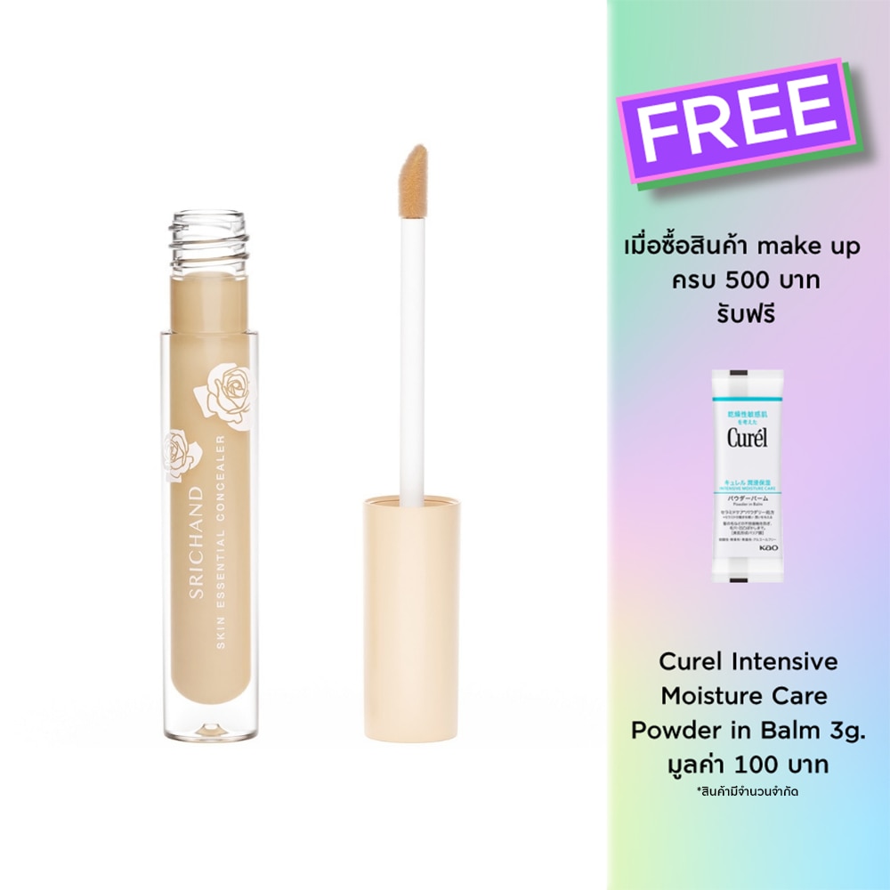 Srichand Skin Essential Concealer 3ml. 130 Natural