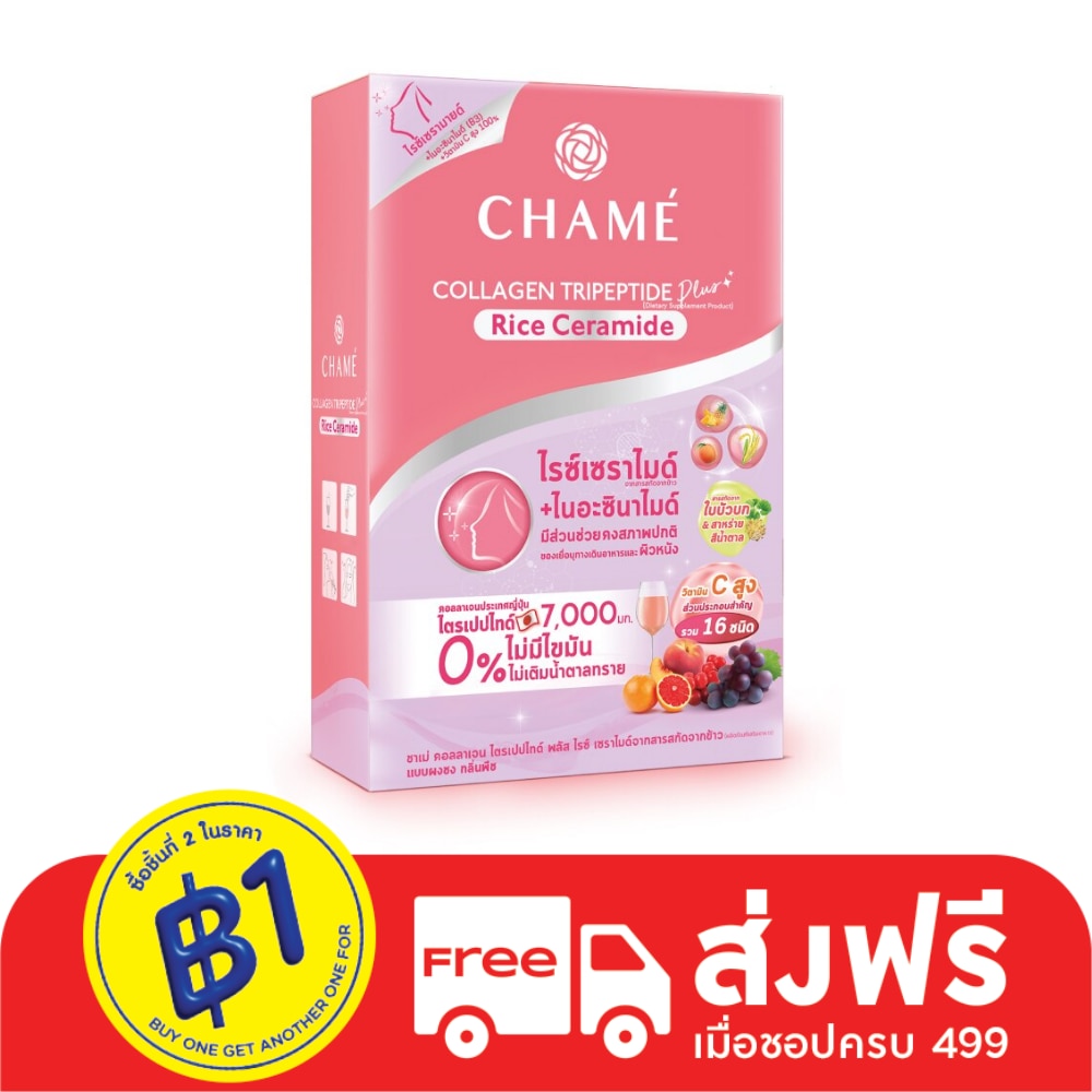 Chame-Collagen Triprptide Plus Rice Ceramide 10 Sac