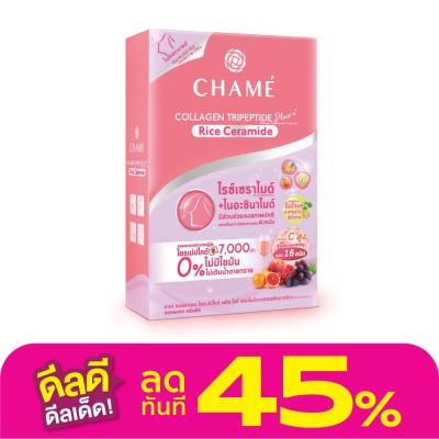 Chame ชาเม่ คอลลาเจน ไตรเปปไทด์ พลัส ไรท์ เซราไมด์ 10 ซอง  ผลิตภัณฑ์เสริมอาหาร