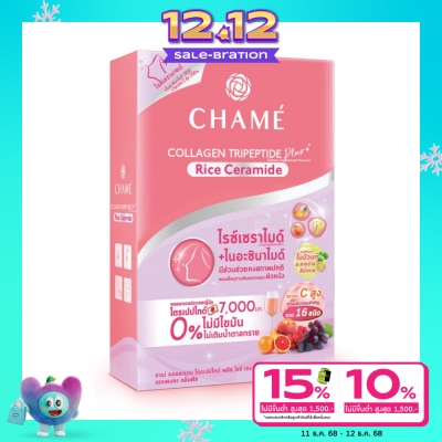 Chame ชาเม่ คอลลาเจน ไตรเปปไทด์ พลัส ไรท์ เซราไมด์ 10 ซอง ผลิตภัณฑ์เสริมอาหาร