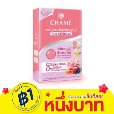 Chame ชาเม่ คอลลาเจน ไตรเปปไทด์ พลัส ไรท์ เซราไมด์ 10 ซอง ผลิตภัณฑ์เสริมอาหาร