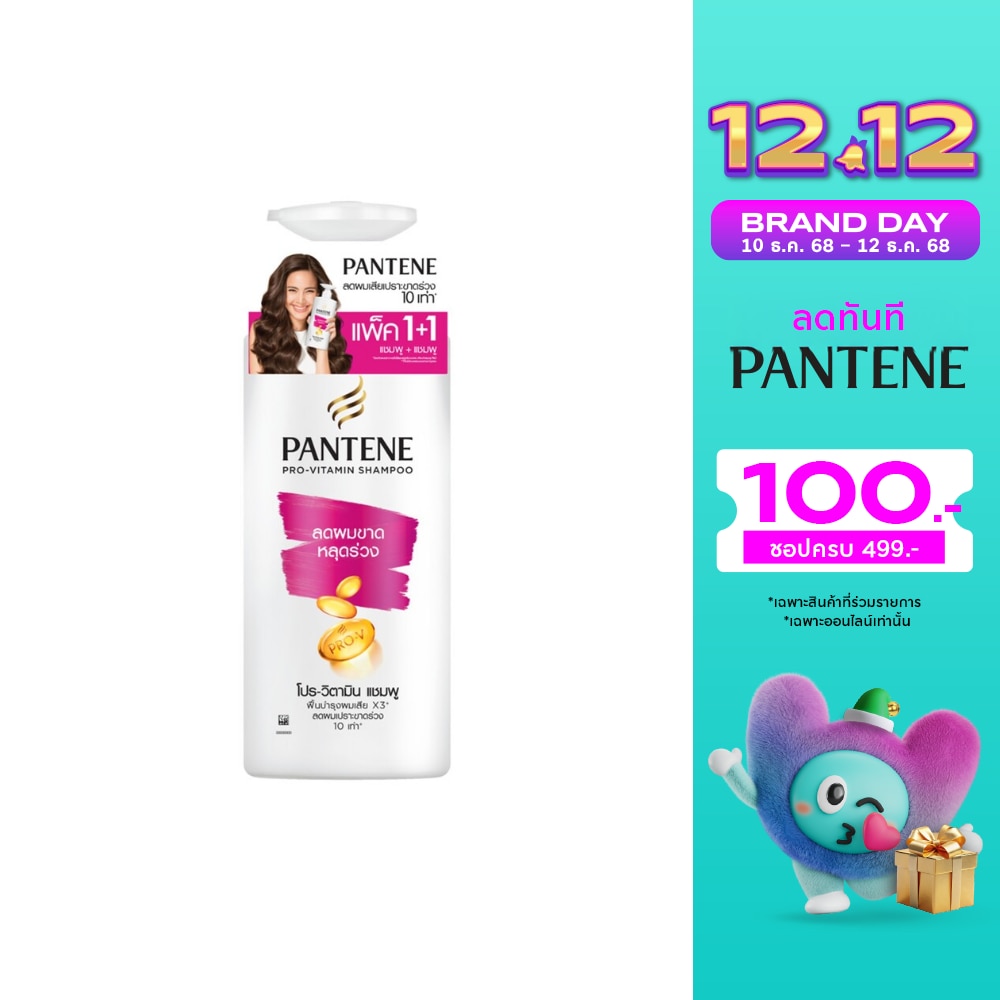 Pantene Pro-V Hair Fall Control Shampoo+Conditioner 380 Ml. Twin Pack