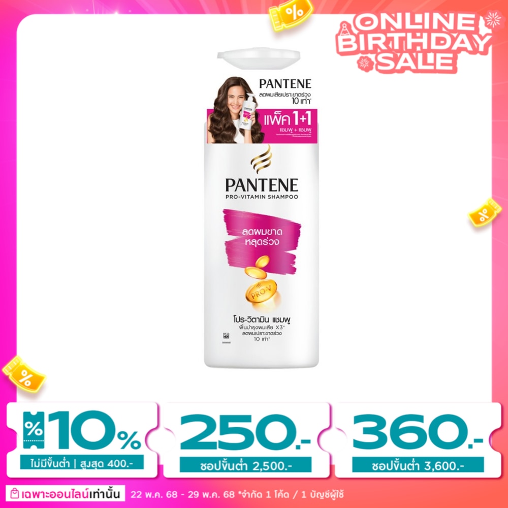 Pantene Pantene Pro-V Hair Fall Control Shampoo+Conditioner 380 Ml. Twin Pack
