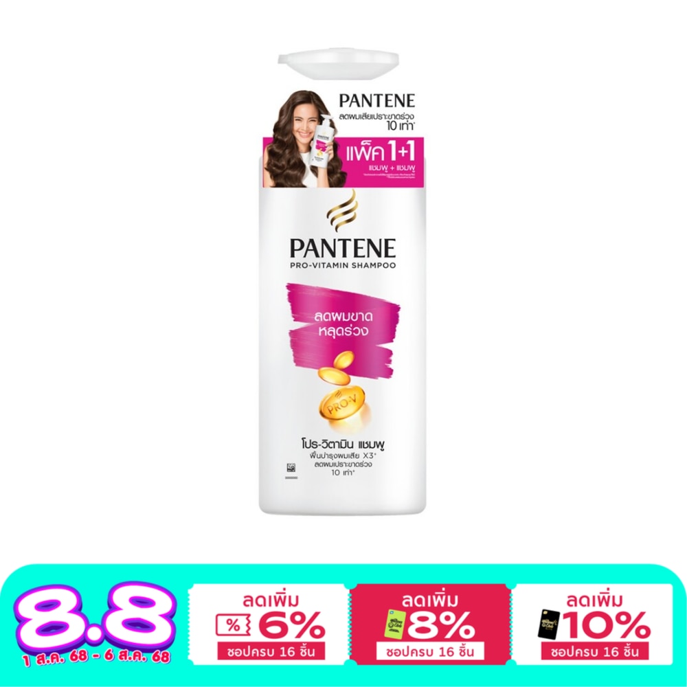 Pantene Pantene Pro-V Hair Fall Control Shampoo+Conditioner 380 Ml. Twin Pack