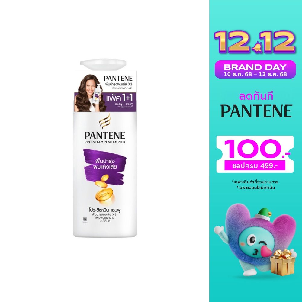 Pantene Pantene Pro-V Total Damage Care Shampoo+Conditioner 380 Ml. Twin Pack