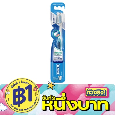 Oral B - ออรัล-บี แปรงสีฟัน คริสครอส อัลตร้าธิน 1 ด้าม(คละสี) image