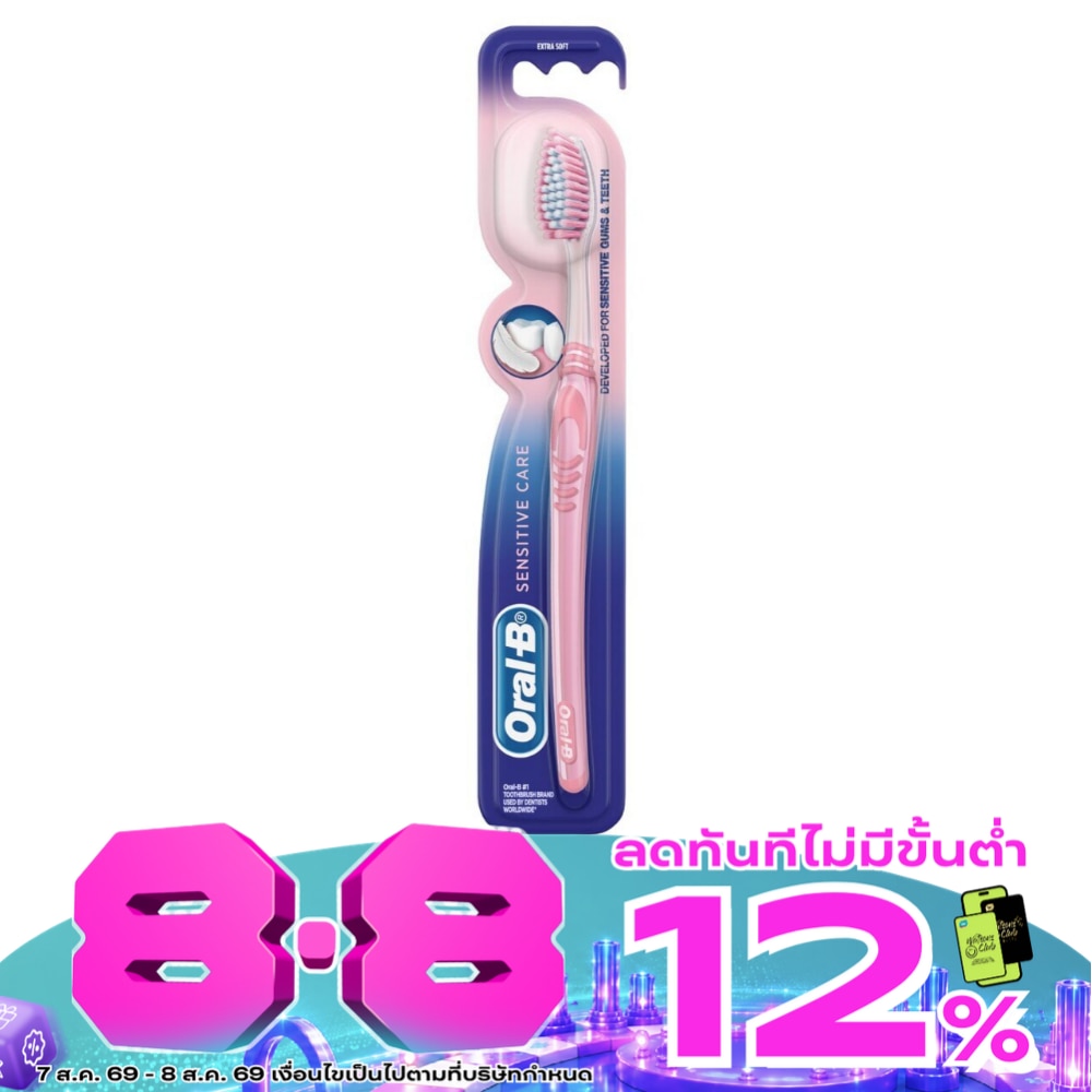 Oral-B Toothbrush Senstive Clean 1's (Mix Color) image