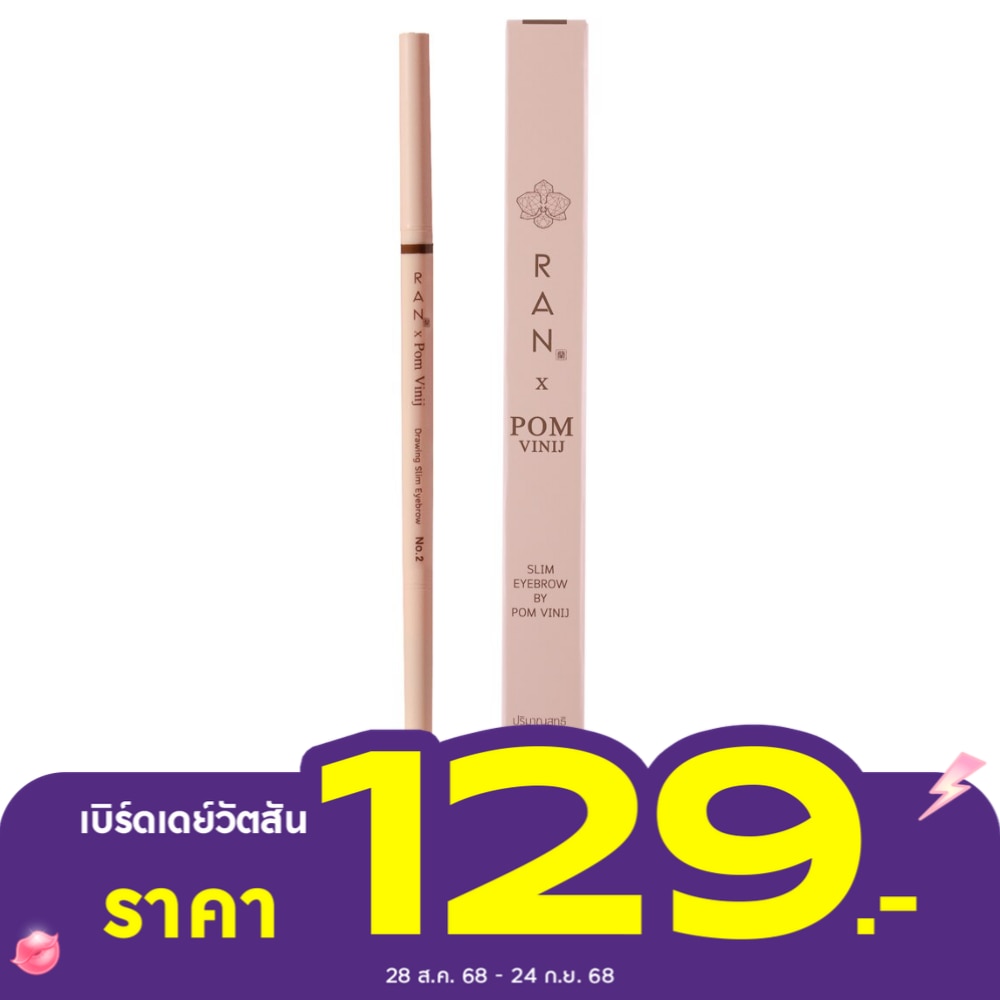 RAN Slim Eyebrow 0.05g 02 Soft brown
