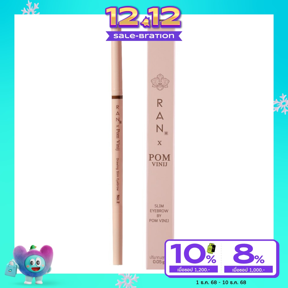 Ran Ran Slim Eyebrow 0.05g 02Soft brown