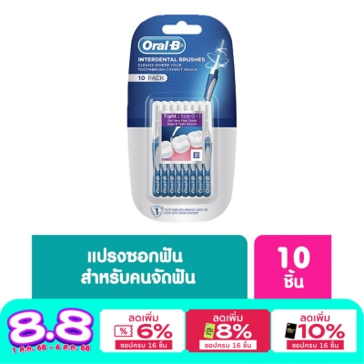 Oral B Oral-B Interdental Brushes 10's
