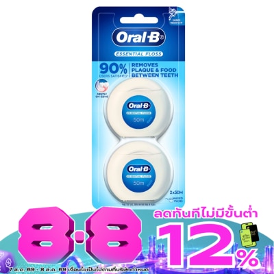 Oral B - ออรัล-บี เอสเซนเชียล ฟลอส 50 เมตร แพ็คคู่ ไหมขัดฟัน image