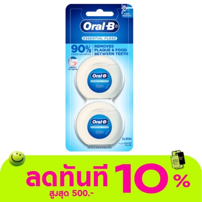 Oral B ออรัล บี เอสเซนเชียล ฟลอส 50 เมตร แพ็คคู่ ไหมขัดฟัน image