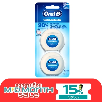 Oral B ออรัล บี เอสเซนเชียล ฟลอส 50 เมตร แพ็คคู่ ไหมขัดฟัน image