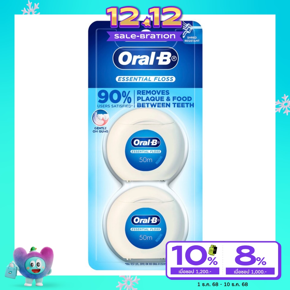ออรัล-บี เอสเซนเชียล ฟลอส 50 เมตร แพ็คคู่ ไหมขัดฟัน