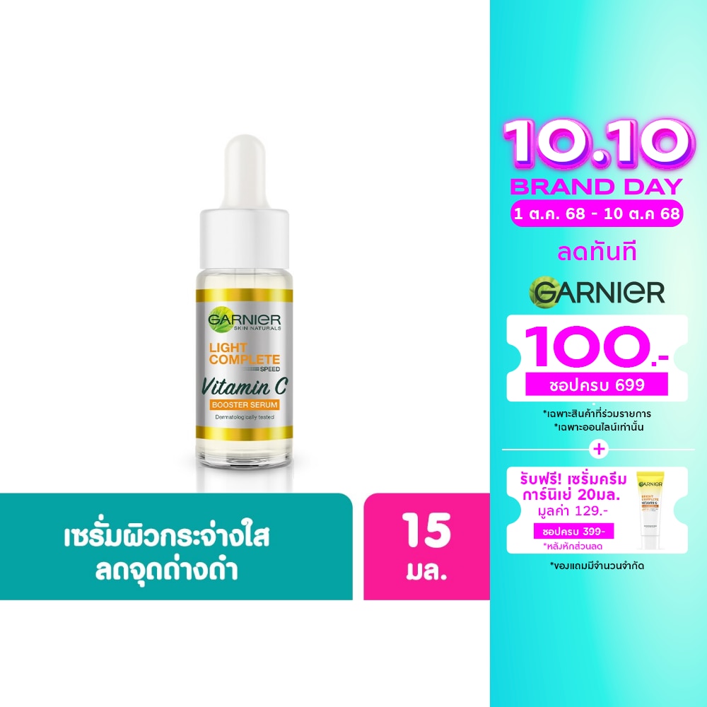 Garnier Garnier Bright Complete Booster Serum 15 Ml.