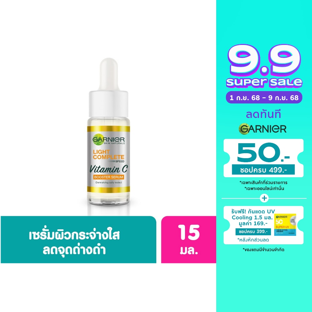 Garnier Garnier Bright Complete Booster Serum 15 Ml.