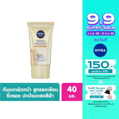 Nivea Nivea Sun Triple Protect Anti Wrinkle SPF50+ PA+++ 40 Ml.