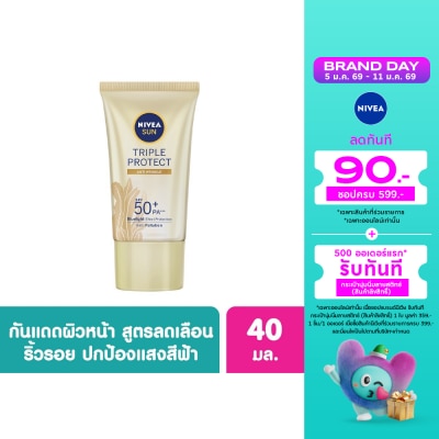 Nivea Nivea Sun Triple Protect Anti Wrinkle SPF50+ PA+++ 40 Ml.