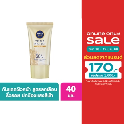 Nivea Nivea Sun Triple Protect Anti Wrinkle SPF50+ PA+++ 40 Ml.
