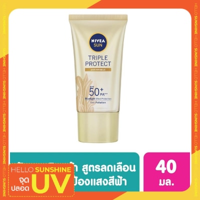 Nivea นีเวีย ซัน ทริปเปิ้ล โพรเท็ค แอนตี้ ริงเคิล เอสพีเอฟ50+ พีเอ+++ 40 มล.