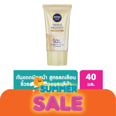 Nivea - Nivea Sun Triple Protect Anti Wrinkle SPF50+ PA+++ 40 Ml.