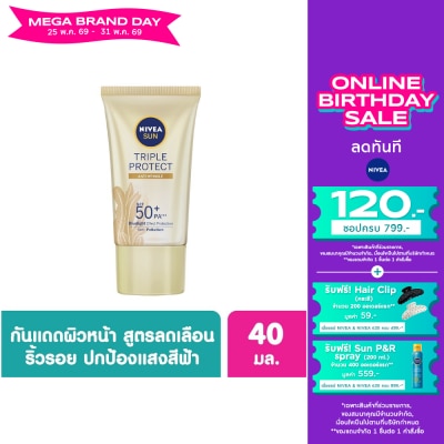 Nivea - Nivea Sun Triple Protect Anti Wrinkle SPF50+ PA+++ 40 Ml.