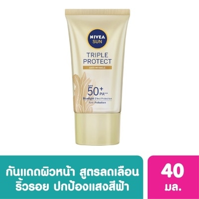 Nivea นีเวีย ซัน ทริปเปิ้ล โพรเท็ค แอนตี้ ริงเคิล เอสพีเอฟ50+ พีเอ+++ 40 มล.