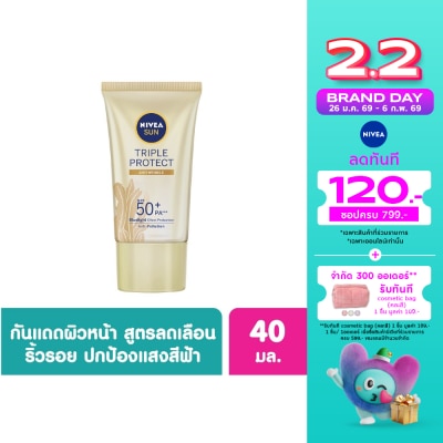 Nivea Nivea Sun Triple Protect Anti Wrinkle SPF50+ PA+++ 40 Ml.