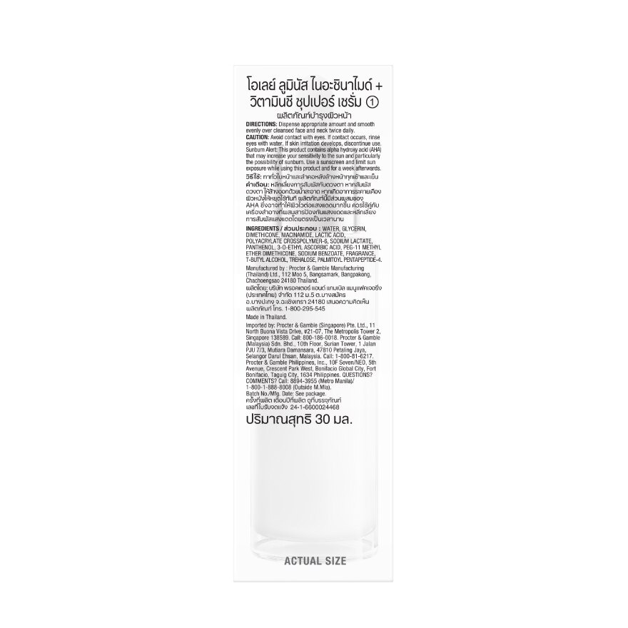 Olay Luminous Niacinamide Vitamin C Super Serum 30 Ml.