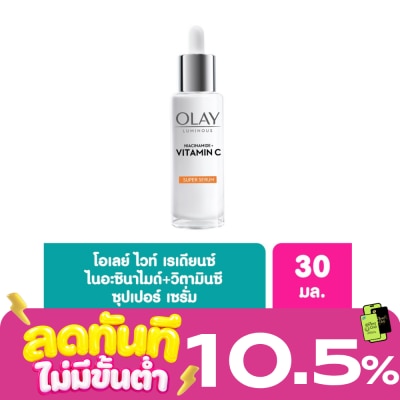 Olay โอเลย์ ลูมินัส ไนอะซินาไมด์ วิตามินซี ซุปเปอร์ เซรั่ม 30 มล. image