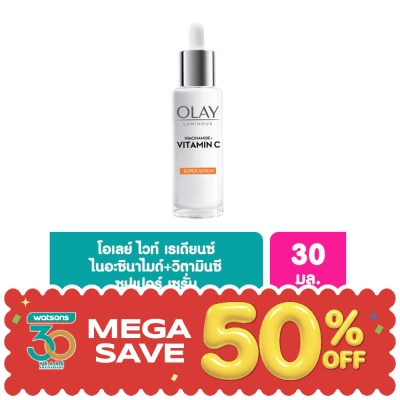 Olay - โอเลย์ ลูมินัส ไนอะซินาไมด์ วิตามินซี ซุปเปอร์ เซรั่ม 30 มล. image
