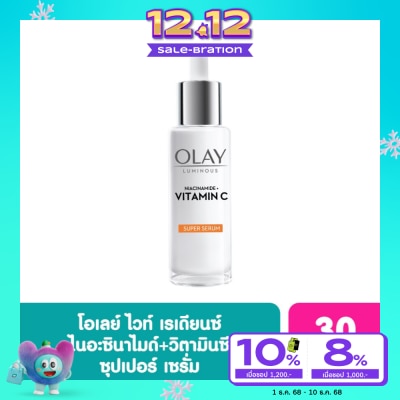 Olay โอเลย์ ลูมินัส ไนอะซินาไมด์ วิตามินซี ซุปเปอร์ เซรั่ม 30 มล.