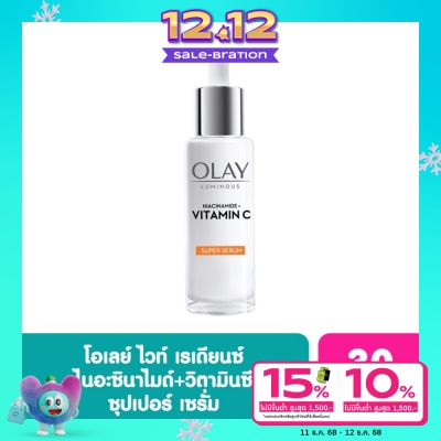 Olay โอเลย์ ลูมินัส ไนอะซินาไมด์ วิตามินซี ซุปเปอร์ เซรั่ม 30 มล.