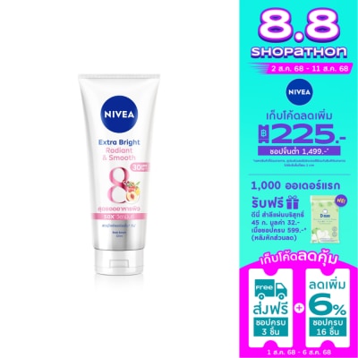 Nivea Nivea Extra Bright Radiant  Smooth Body Serum SPF30 PA+++ 320 Ml.
