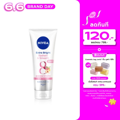 Nivea - Nivea Extra Bright Radiant  Smooth Body Serum SPF30 PA+++ 320 Ml.