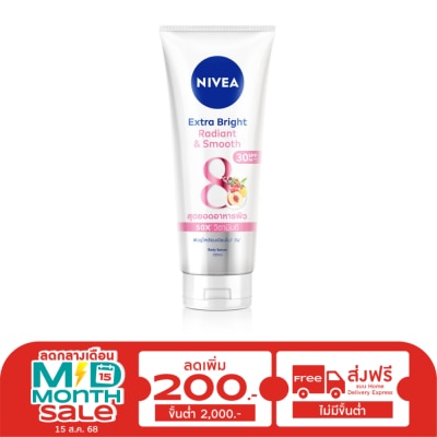 Nivea นีเวีย เอ็กซ์ตร้า ไบรท์ เรเดียนท์ แอนด์ สมูท บอดี้ เซรั่ม เอสพีเอฟ30 พีเอ+++ 320 มล.