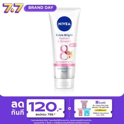 Nivea - Nivea Extra Bright Radiant  Smooth Body Serum SPF30 PA+++ 320 Ml.
