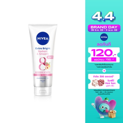 Nivea - Nivea Extra Bright Radiant  Smooth Body Serum SPF30 PA+++ 320 Ml.