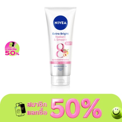 Nivea - นีเวีย เอ็กซ์ตร้า ไบรท์ เรเดียนท์ แอนด์ สมูท บอดี้ เซรั่ม เอสพีเอฟ30 พีเอ+++ 320 มล. image