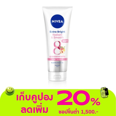 Nivea - Nivea Extra Bright Radiant  Smooth Body Serum SPF30 PA+++ 320 Ml.