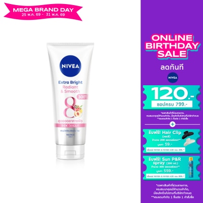 Nivea - Nivea Extra Bright Radiant Smooth Body Serum SPF30 PA+++ 320 Ml.