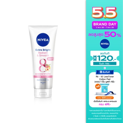 Nivea - นีเวีย เอ็กซ์ตร้า ไบรท์ เรเดียนท์ แอนด์ สมูท บอดี้ เซรั่ม เอสพีเอฟ30 พีเอ+++ 320 มล.