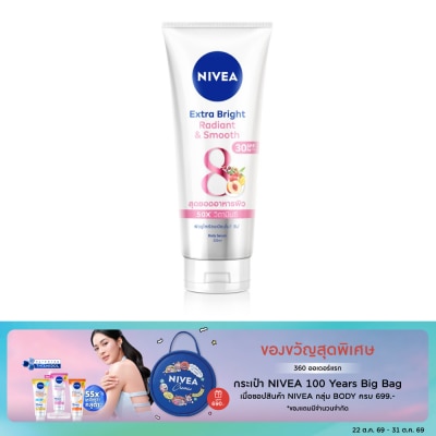 Nivea Nivea Extra Bright Radiant Smooth Body Serum SPF30 PA+++ 320 Ml. image