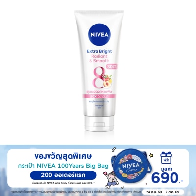 Nivea นีเวีย เอ็กซ์ตร้า ไบรท์ เรเดียนท์ แอนด์ สมูท บอดี้ เซรั่ม เอสพีเอฟ30 พีเอ+++ 320 มล. image