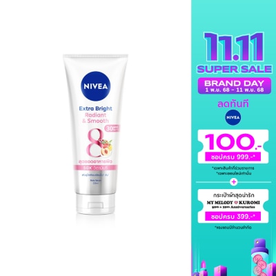 Nivea Nivea Extra Bright Radiant  Smooth Body Serum SPF30 PA+++ 320 Ml.